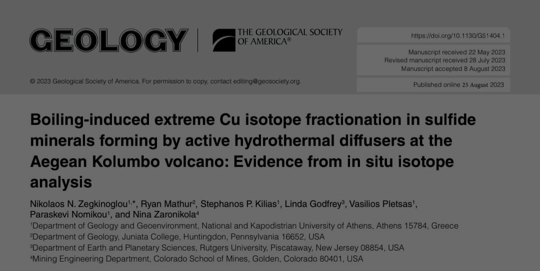 New publication by the research team of SANTORY in the journal GEOLOGY